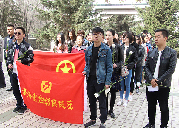 省妇幼保健院组织全体团员祭奠英烈